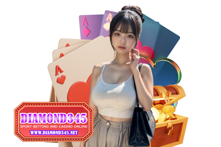 diamond345 ทางเข้า